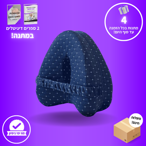 כרית התמיכה של פאראבון