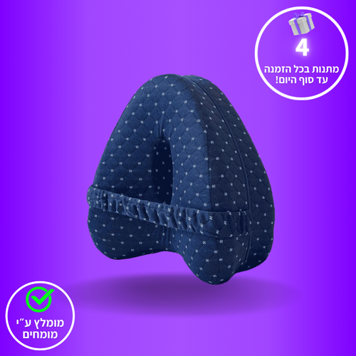 כרית התמיכה של פאראבון