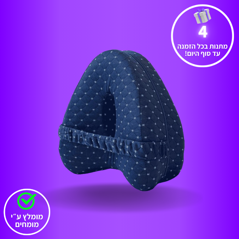 כרית התמיכה של פאראבון