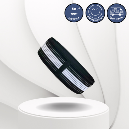 החגורה הארגונומית של פאראבון