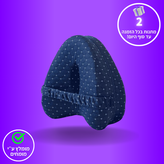 כרית התמיכה של פאראבון