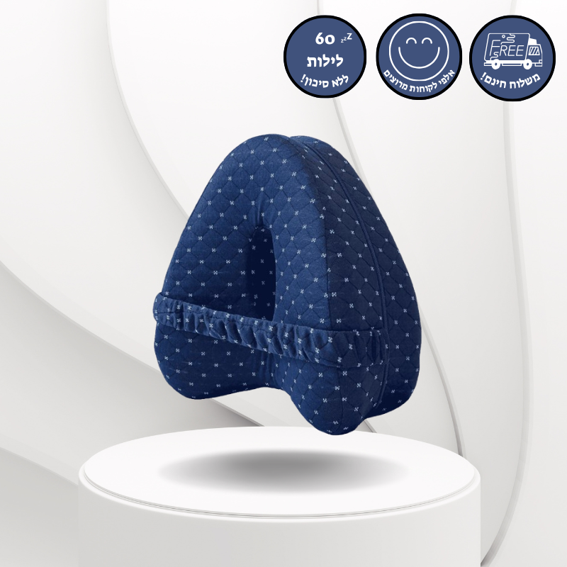 כרית התמיכה של פאראבון